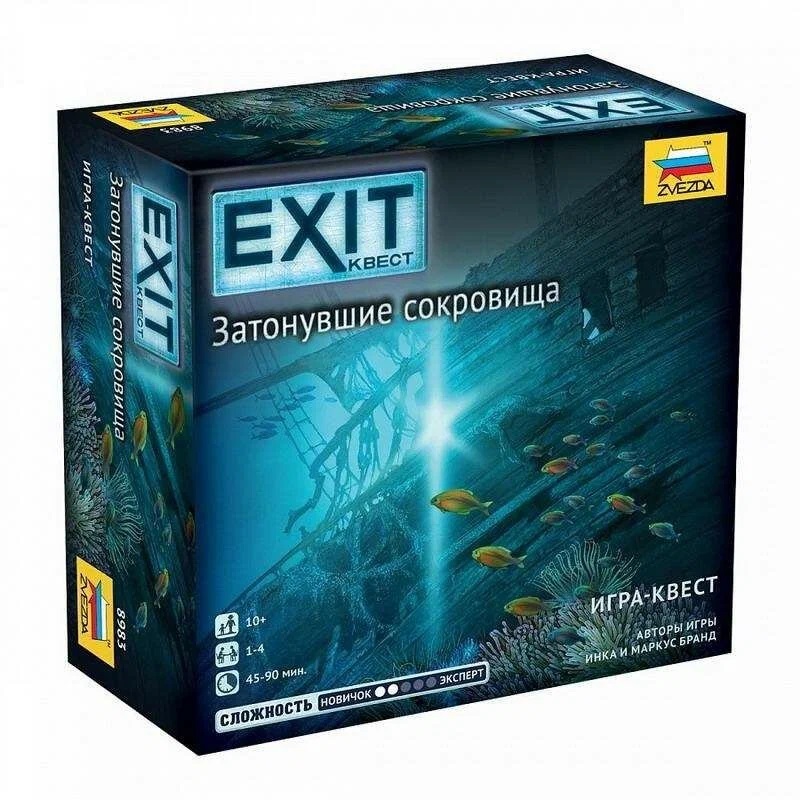 Exit Квест. Затонувшие сокровища, арт. 8983 2