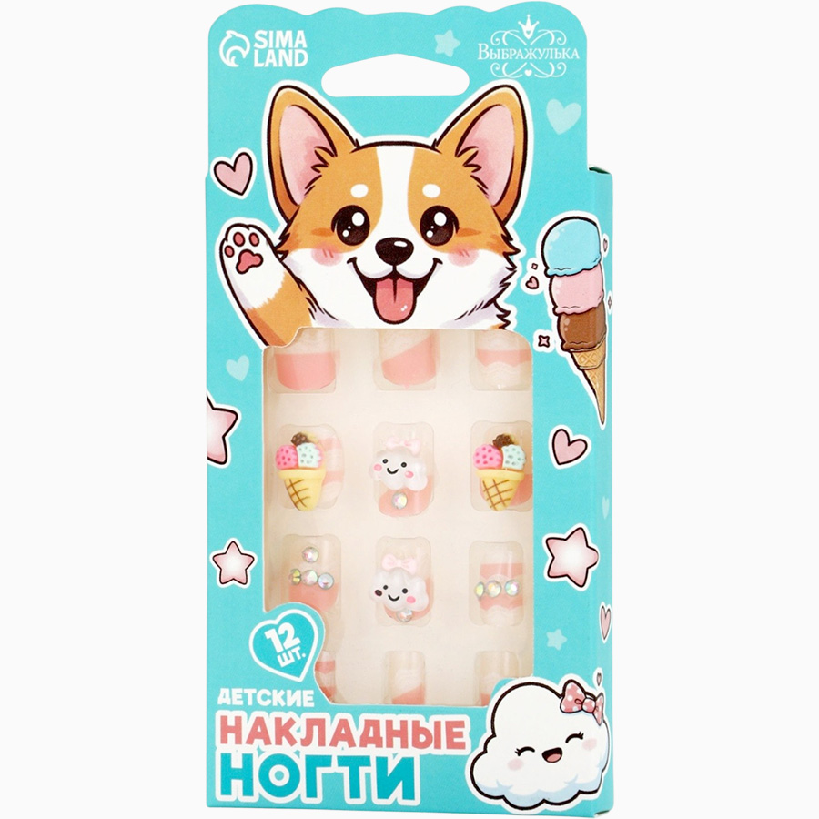 Детские накладные ногти «Корги», 12 шт. 10967987