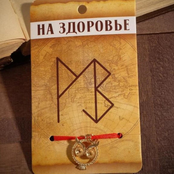 Браслет-оберег "Став" на здоровье, сова, цвет золото 2