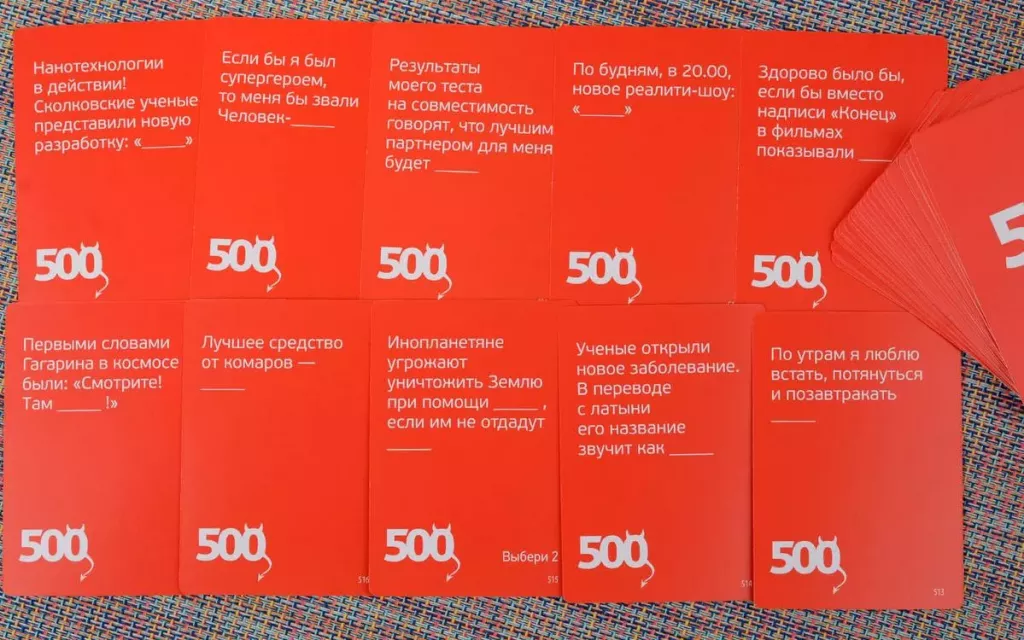 Креативное наполнение