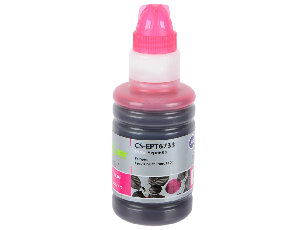 Чернила CACTUS CS-EPT6643 для Epson  Magenta 70мл водные