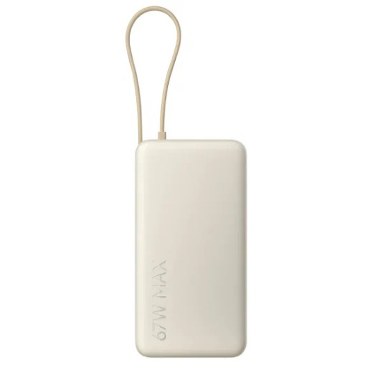 Внешний АКБ Xiaomi (10000mAh) 67W (BHR08O0GL)