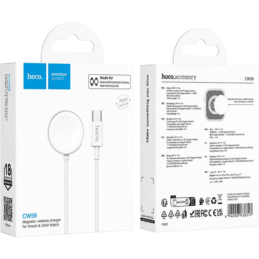 Беспроводное ЗУ HOCO CW59 Samsung Smart Whatch белое 14