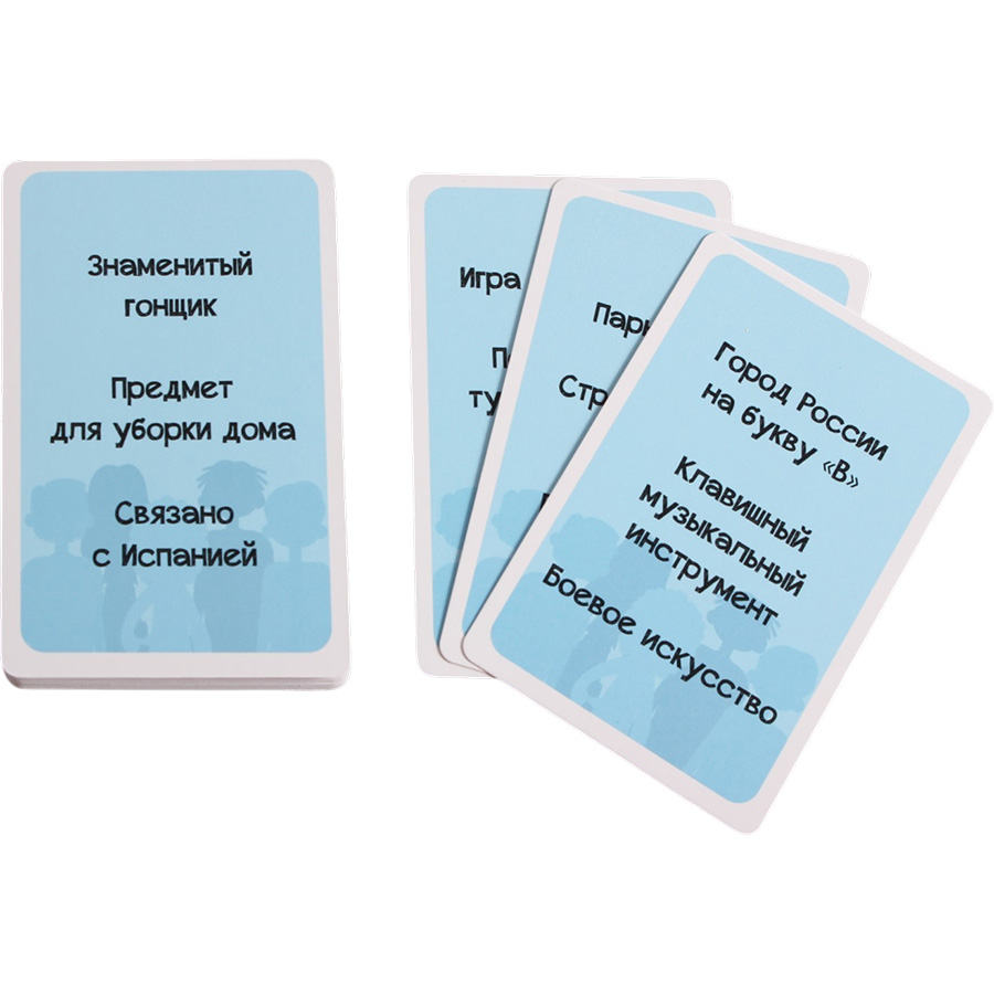 Настольная игра - викторина «Коммуникаторы», 32 карточки 4816565 2