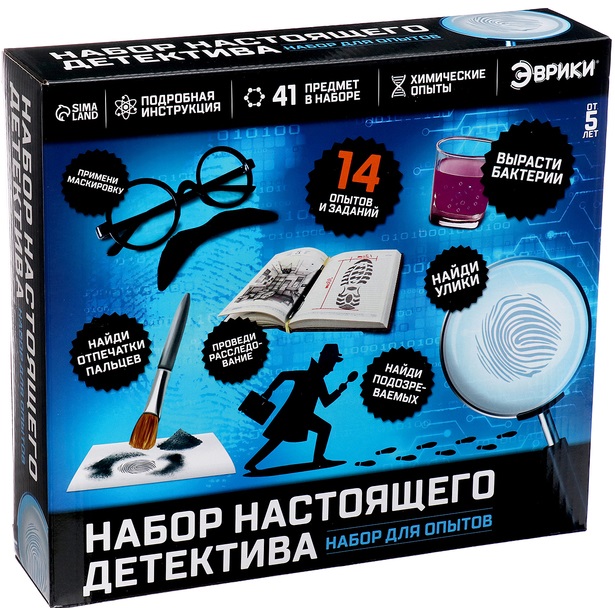 Набор для опытов «Набор настоящего детектива»