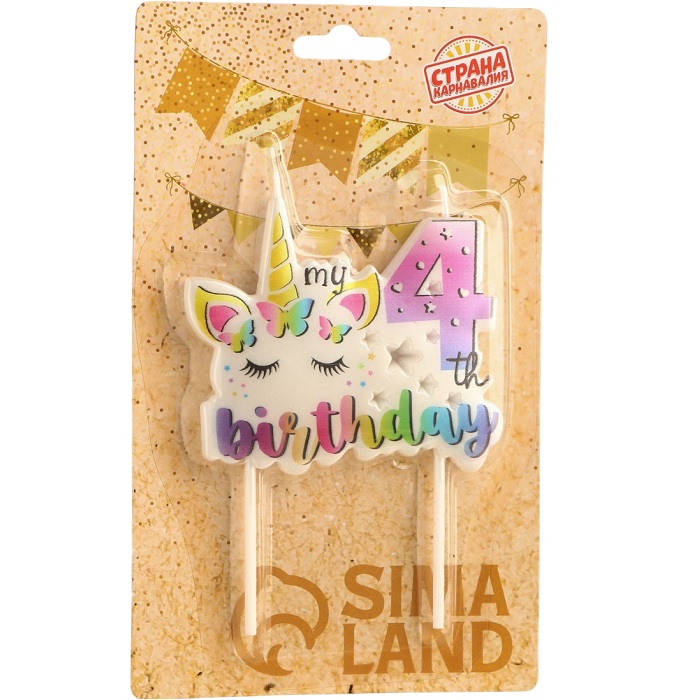 Свеча в торт "My Birthday", цифра "4"   9485674