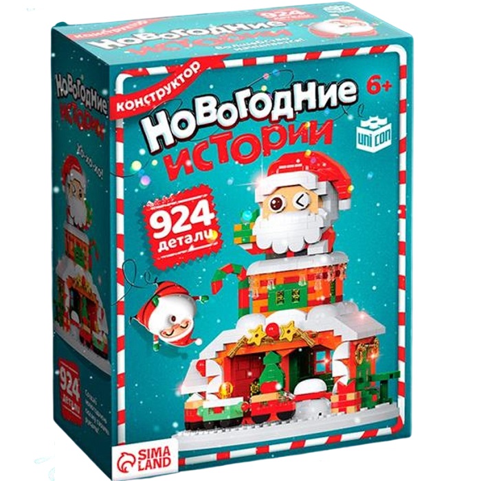Конструктор «Новогодние истории. Дед Мороз», с гирляндой, 924 д 10888643