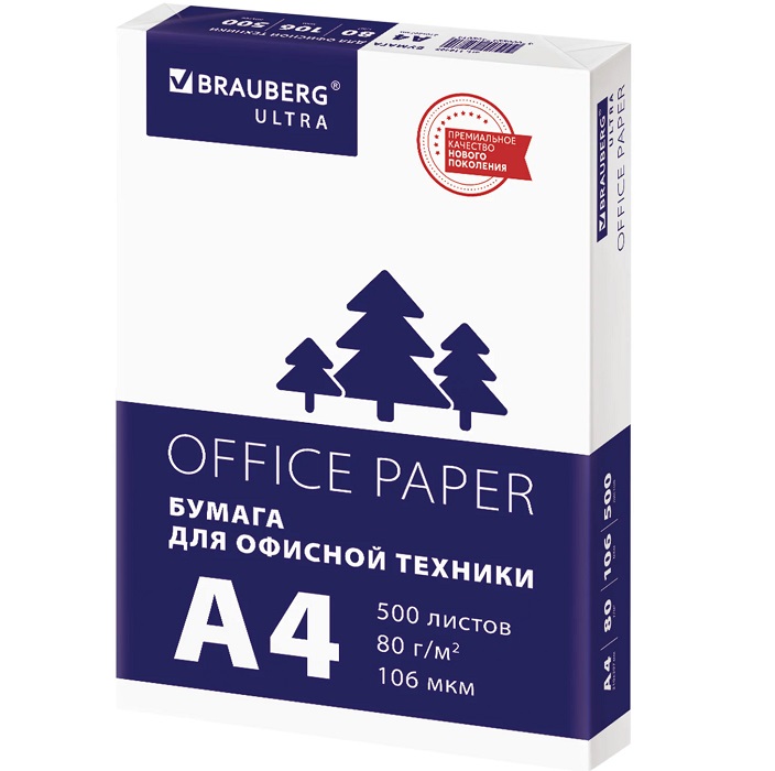 Бумага офисная BRAUBERG ULTRA А4, 80 г/м2, 500л, марка С, белизна 146% (116407)