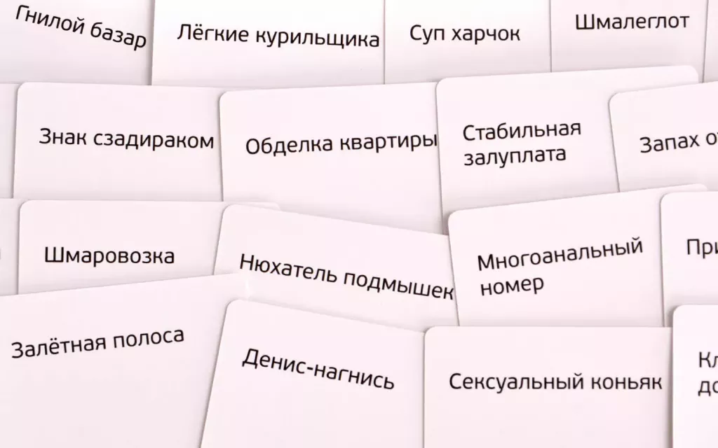 Отсутствие границ