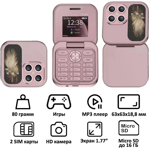 Телефон МИНИ i17 PRO mini раскладушка розовый 3