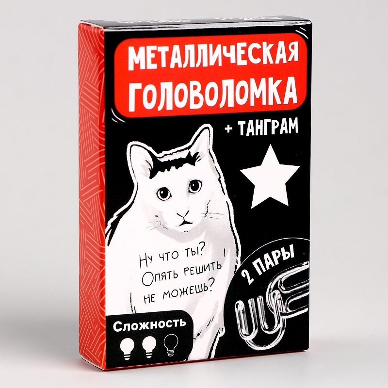 Головоломка «Опять решить не можешь?», с танграмом 9272737
