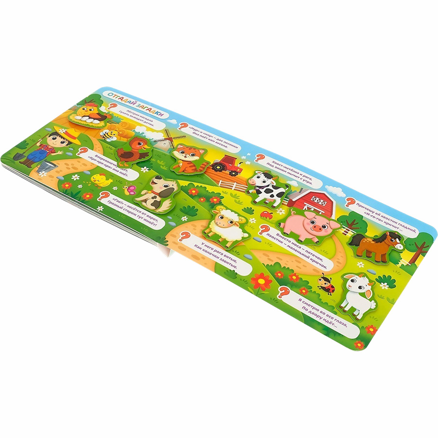 Книга 9785001349891 Липучки. Кто живёт на ферме? 7