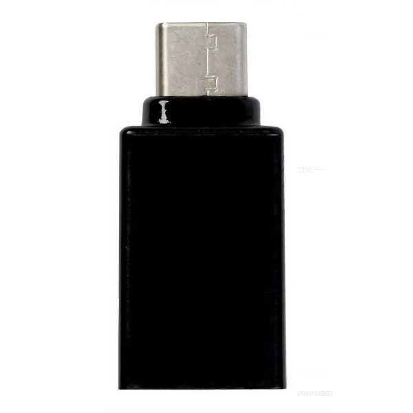 Переходник OTG SMARTBUY Type-C (A220)