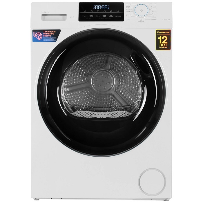 Сушильная машина Haier HD70-A929E