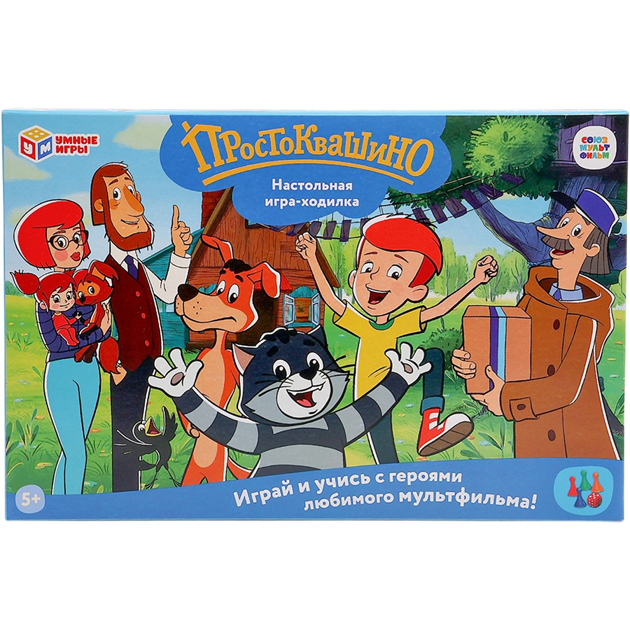 Настольная игра - ходилка «Простоквашино», 2-4 игрока, 5+ 10876749 7