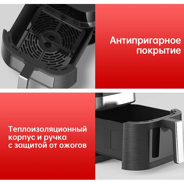 Аэрогриль KaringBee JD689 Plus 2