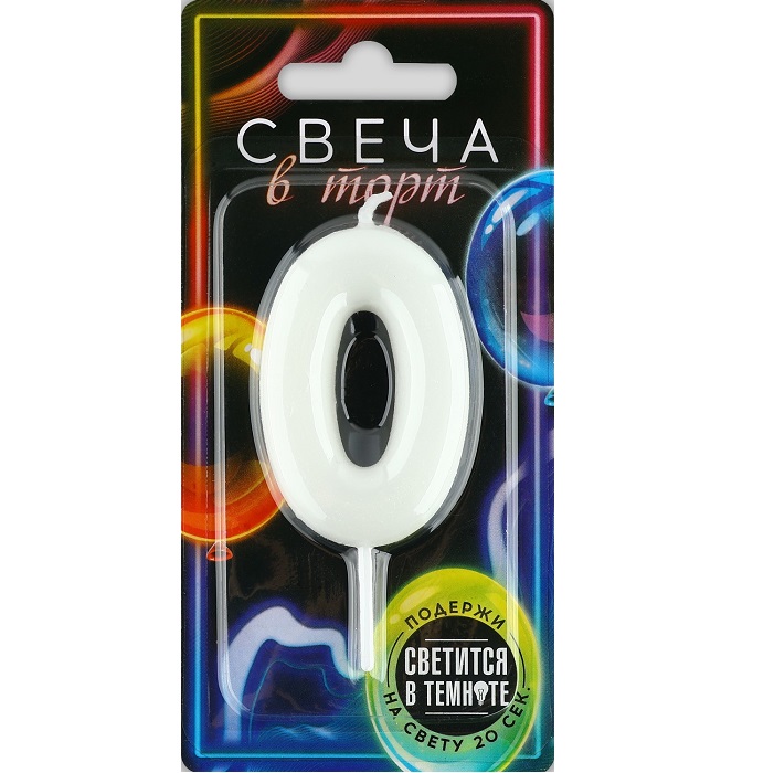 Свеча для торта, цифра «0», светится в темноте, 3,8 х 8 см 10104794