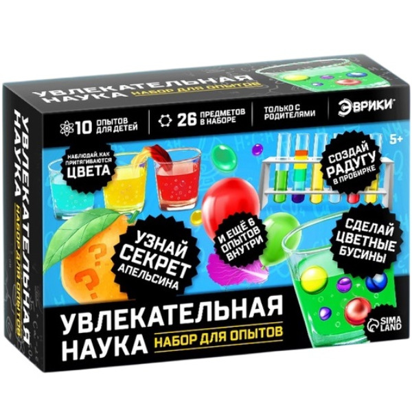 Набор для опытов «Увлекательная наука», 10 опытов