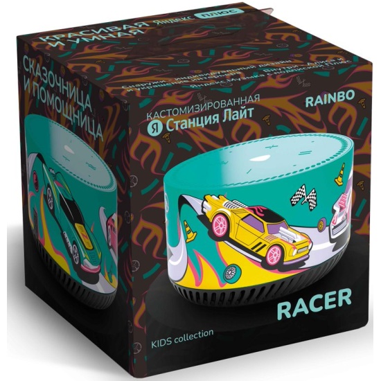 Умная колонка Яндекс. Станция Лайт Мята Rainbo Racer 5