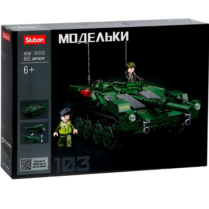 Конструктор Sluban «Модельки. Шведский танк STRV103», 692 детали 9590288