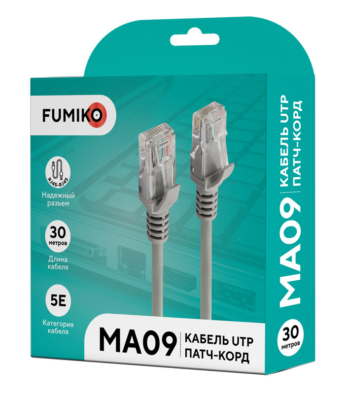 Патч-корд 30.0м FUMIKO MA09 UTP категории 5е, серый