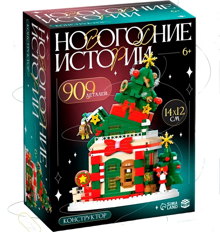 Конструктор «Новогодние истории. Ёлочка», с гирляндой, 909 д10888644