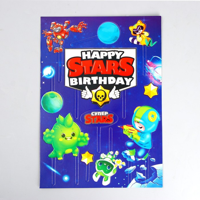 Украшение для торта Happy birthday