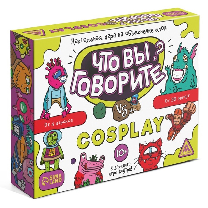 Настольная игра на объяснение слов «Что вы говорите? vs Cosplay», 100 карт, 10+