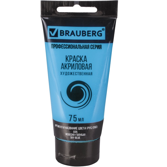 Краска   акриловая художественная BRAUBERG ART CLASSIC, туба 75мл, НЕБЕСНО-ГОЛУБАЯ, 191092