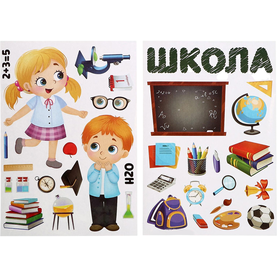 Игровой набор наклеек HAPPY VALLEY "Школа"   5237550