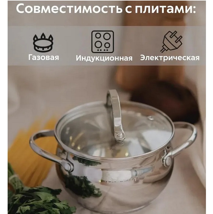 Кастрюля 3.6л Dolcezza "FLORENCE" с крышкой 2