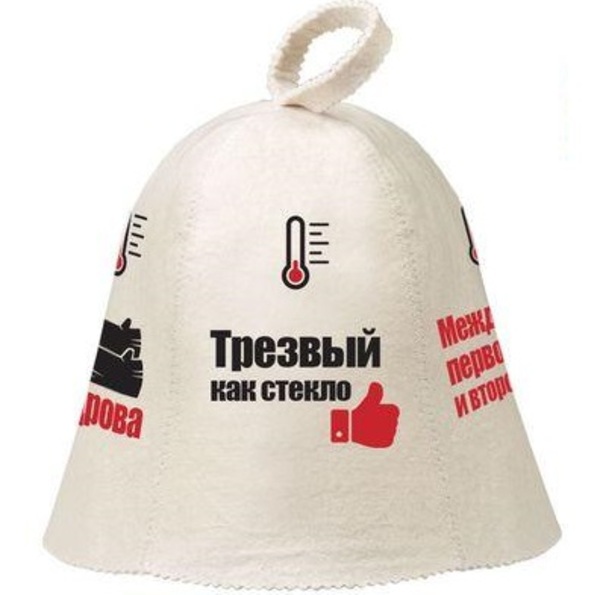 Шапка HOT POT Индикатор настроения, войлок 100% /20 41243