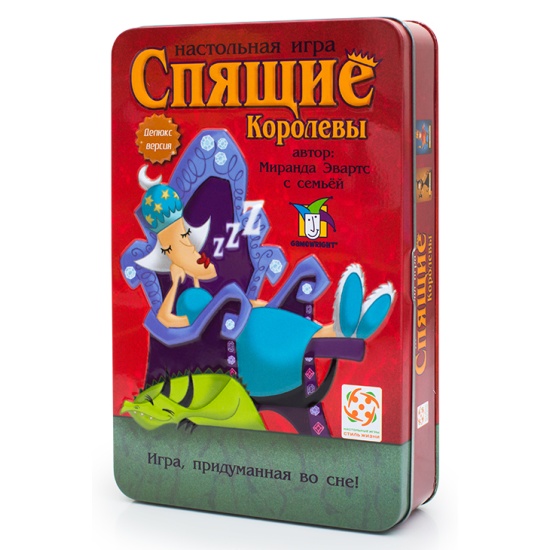 Спящие Королевы. Делюкс, арт. 320279