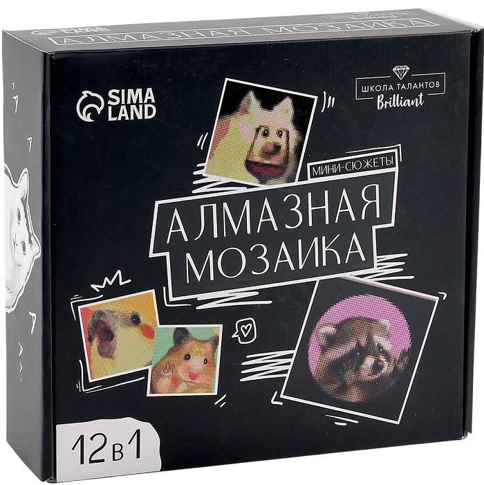 Алмазная мозаика 12 в 1 «Мемы», 14.5×14.5 см 10653497