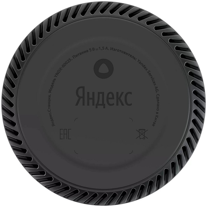 Умная колонка Яндекс. Станция Лайт Розовый (YNDX-00025) 4