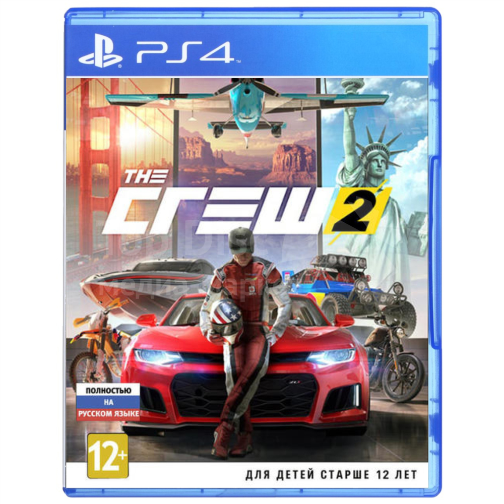 The Crew 2 [PS4, русская версия] (Б/У)