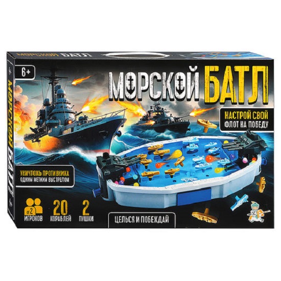 Игра настольная "Морской батл" Active time УТМ01489263