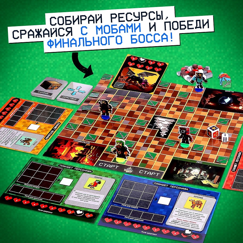 Игра-бродилка «Пиксель-крафт», 2-4 игрока, 7+ 10135967 3