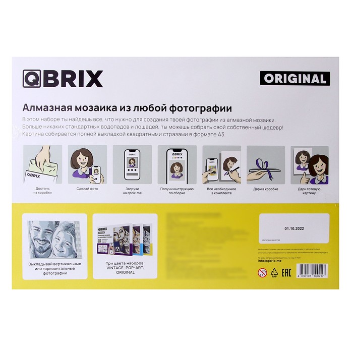 Алмазная мозаика Qbrix ORIGINAL А3 на подрамнике чб 3