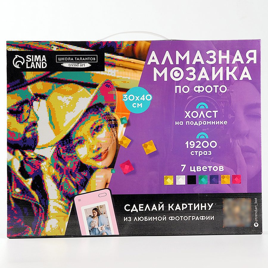 Алмазная мозаика по фото с полным заполнением «Pop Art», на холсте с подрамником, А4