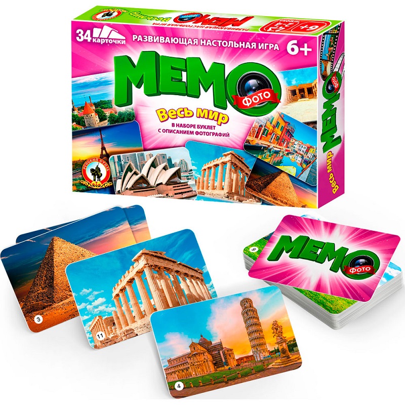 Мемо Весь мир. 34 карточки 04604