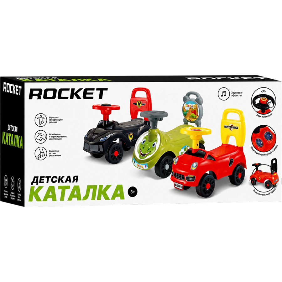 Каталка для детей Rocket (цвет желтый) УТМ01510922