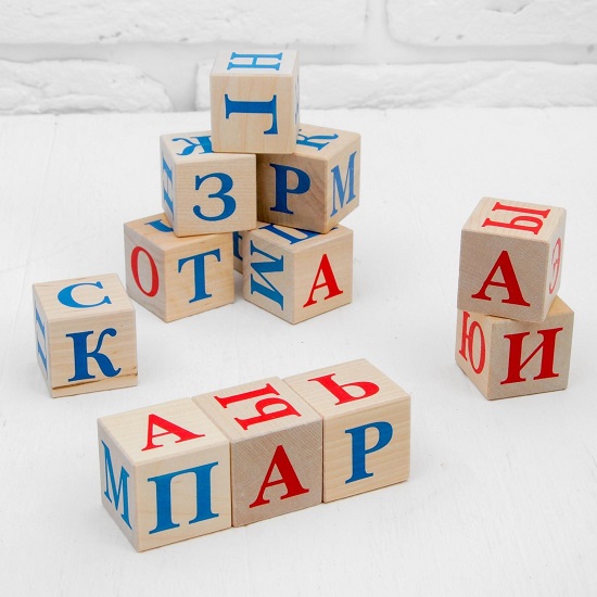 Кубики «Алфавит», 12 шт. 2352130 2