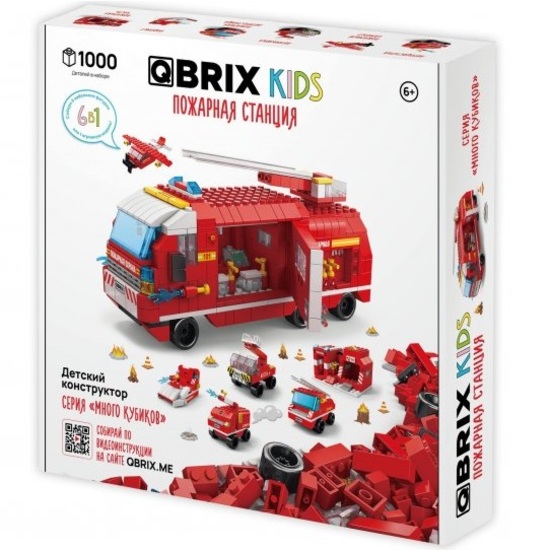 Конструктор QBRIX KIDS Пожарная станция Серия «Много кубиков»