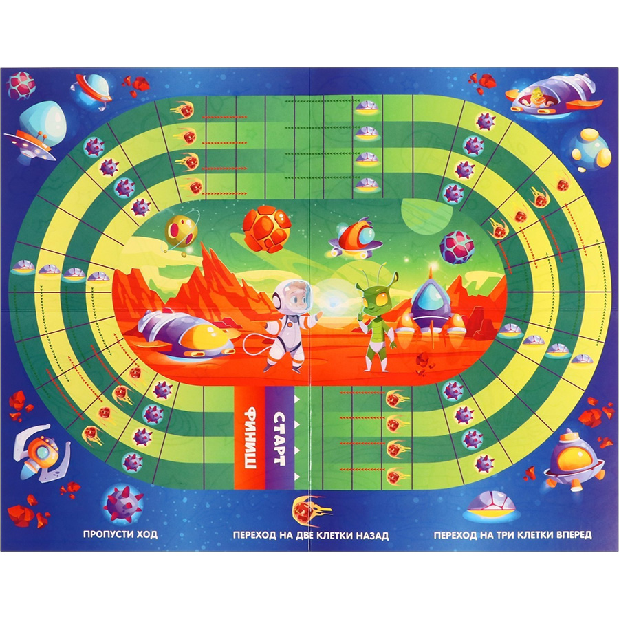 Настольная игра «Весёлые ходилки», для мальчиков, 4 в 1 9941506 8