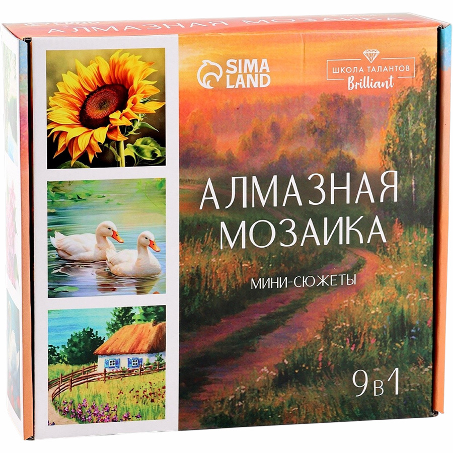 Алмазная мозаика 9 в 1 «Природа», 14.5×14.5 см 10653494