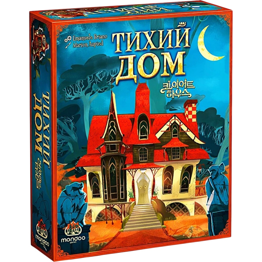 Тихий дом, арт. ТИХ001