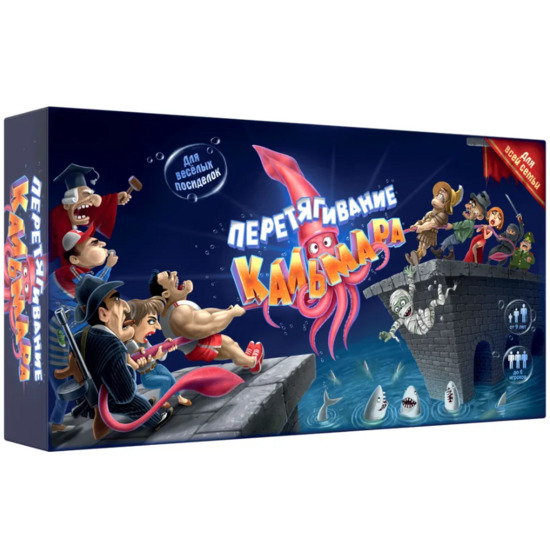 Перетягивание кальмара настольно-печатная игра
