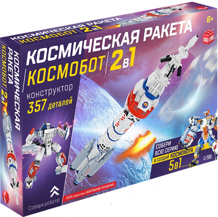 Конструктор UNICON «Космическая ракета», 2 в 1, 357 деталей 9691297