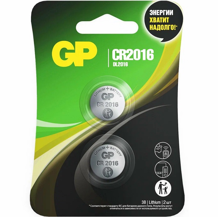 Элемент питания GP CR2016 BL-2